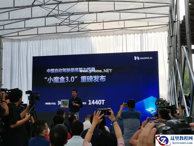 地表最强「算力怪兽」ICU3.0 全球首发，毫末智行的「风车」破局论