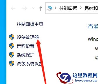 win7系统声卡驱动怎么修复？win7电脑声卡驱动修复教程