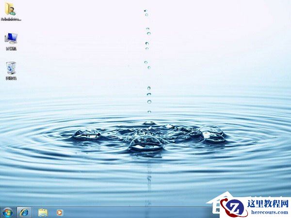 如何安装Win7系统？硬盘安装Win7系统教程介绍