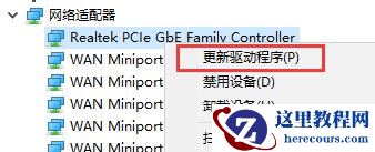 win7优化后找不到本地连接怎么办？win7优化后找不到本地连接解决方法