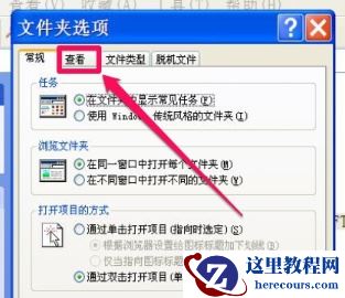 win7更改权限拒绝访问怎么办？win7更改权限拒绝访问解决方法