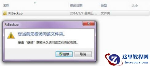 win7网络连接错误代码651怎么解决?win7网络连接错误651解决办法