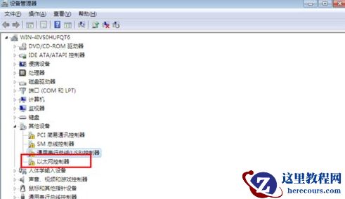 Win7重装系统后网络无法连接怎么办？Win7无法连接到网络解决方法