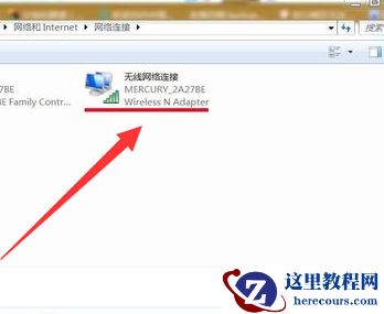 win7任务栏不显示网络连接图标怎么办？