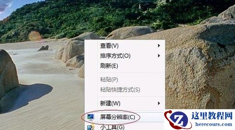 win7优化配置有哪些方法？win7优化配置的几种方法