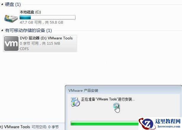 Win7电脑的虚拟机怎么安装VMware Tools？