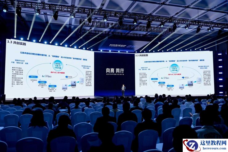 深度联合研发，北汽集团携手地平线共同打造城区辅助驾驶系统