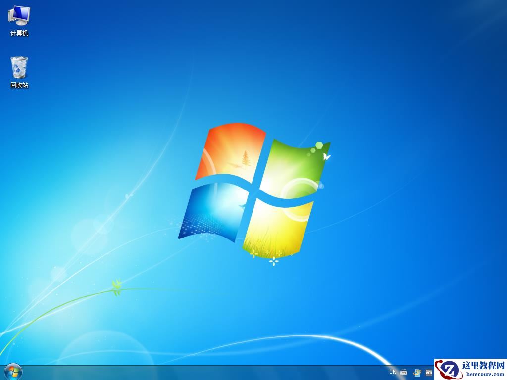 Win7没网怎么重装系统？Win7没网重装系统教程