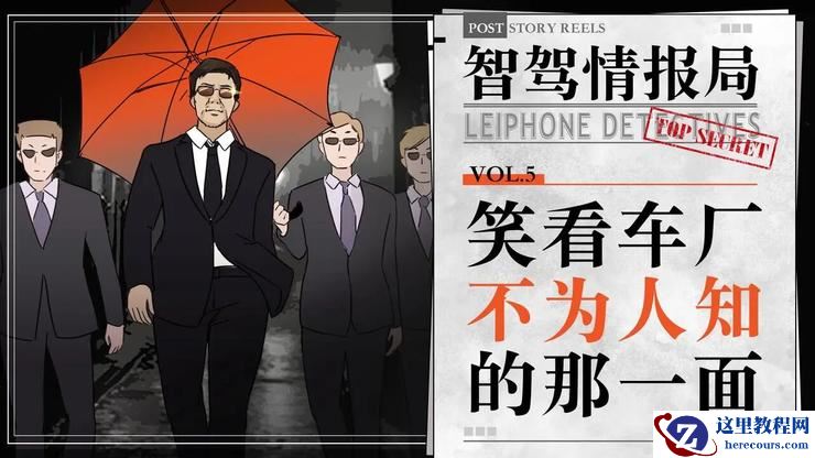 新势力车企向豪车品牌赔款求和；某车企涨薪10%抢聘特斯拉海外销售；智驾公司宣告破产，无人电车另起炉灶丨智驾情报局VOL.5