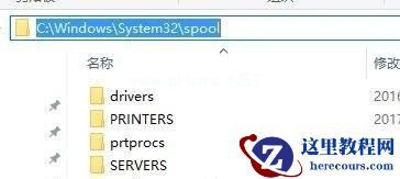 Win7删除打印机后刷新又出现如何解决？Win7彻底删除打印机方法
