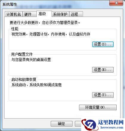 Win7任务栏预览缩略图没了怎么解决?
