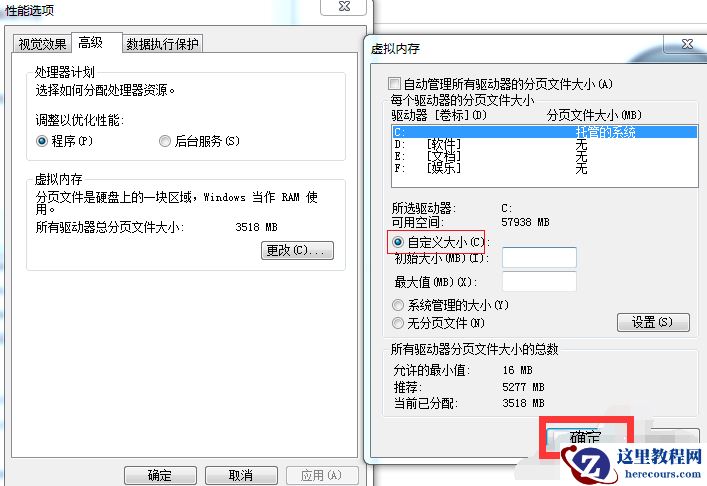 win7开机慢解决方法?win7电脑开机速度慢的解决办法