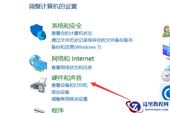 win7系统笔记本电脑麦克风不能使用怎么解决教学