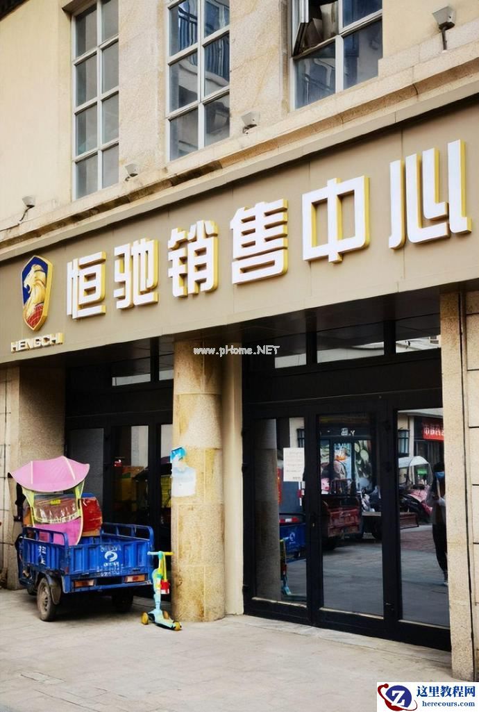 交车付款、15天可退车退款，恒驰5开启「卖房式」预售