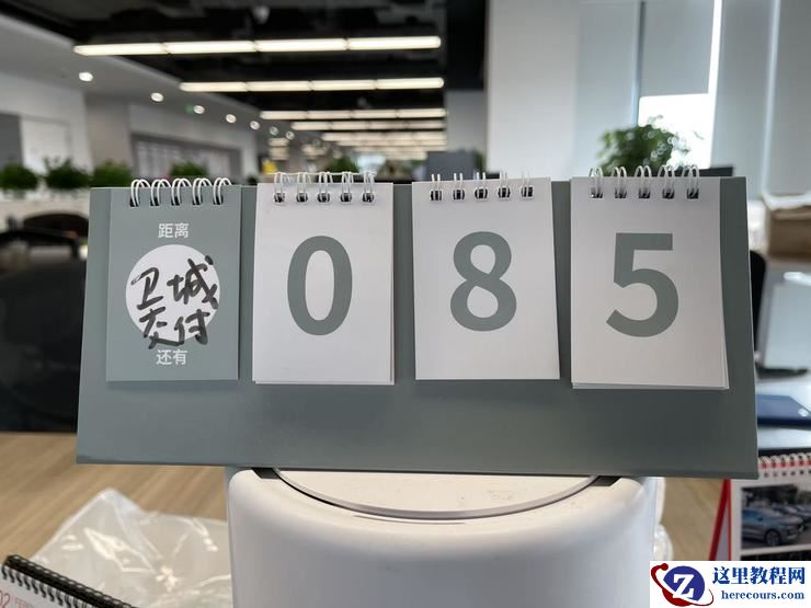 理想智驾自研的起点：卫城计划始末