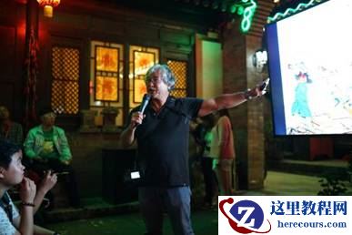 著名摄影师麦可山下讲座