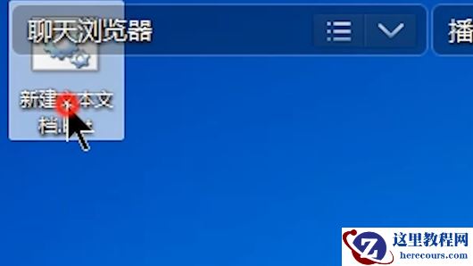 Win7如何批量的去更改文件后缀名？