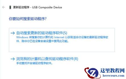 win7重装后usb全部失灵怎么办？win7 usb全部失灵修复方法