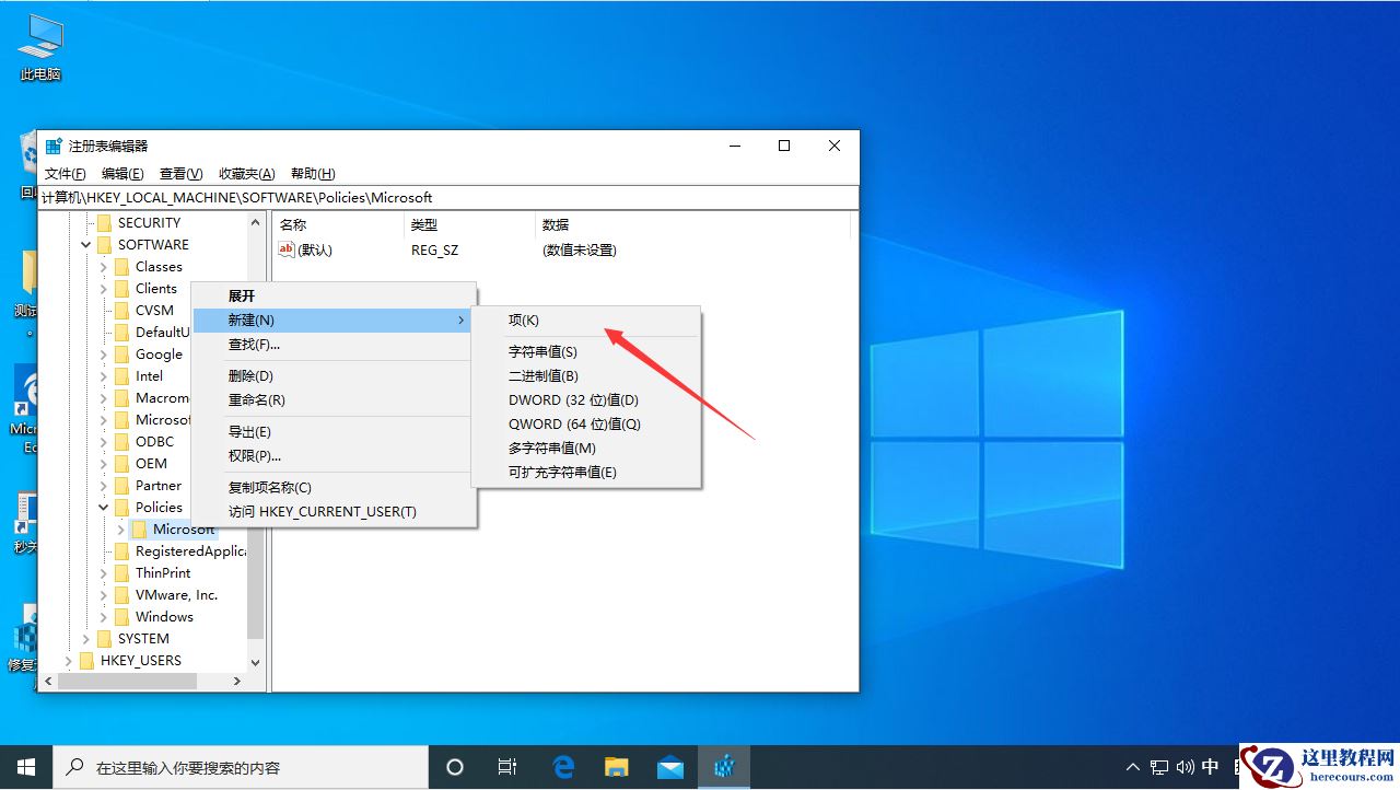 Win7中计算机管理窗口如何打开？Win7计算机管理窗口打开方法