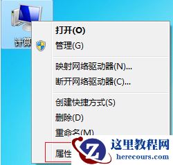 win7电脑开机慢怎么办？三种方法提升win7系统开机时间