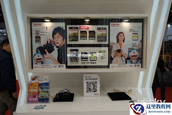 P&E2015:哆啦A梦来助阵 东芝展台现童趣