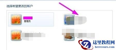 win7如何更改exe打开方式?win7exe打开方式更改教程