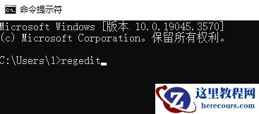 win7系统电脑提示Windows无法继续安装怎么解决？