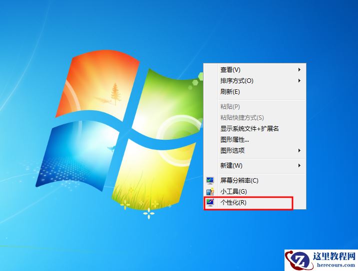 Win7有任务视图吗？Win7打开任务视图教程