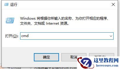 win7系统文件损坏如何修复？win7系统文件损坏修复教学