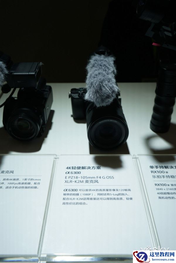 P&I2016:玩出新花样 周边配件现场展示