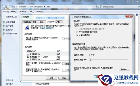win7怎么优化固态硬盘？win7系统固态硬盘优化教程