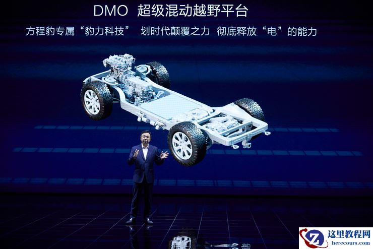 云辇加持，综合续航1200公里，比亚迪发布方程豹“豹5”