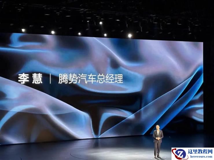 腾势N8L预售价31.98万元起，对标百万豪车攻坚高端化 | 智驾前线