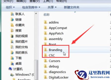 win7hosts文件位置在哪？win7hosts文件位置详细介绍