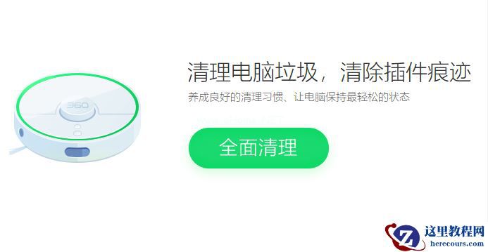 Win7旗舰版开机超级慢怎么解决?