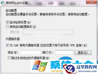 Win7系统ccproxy如何用技巧 win7怎么设置ccproxy的方法