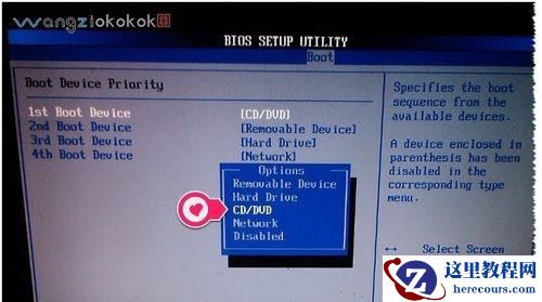 华硕笔记本如何设置光驱为第一启动项？华硕电脑设置光驱启动教程