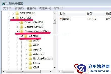 怎么关闭win7的开机自检？win7取消开机自检方法