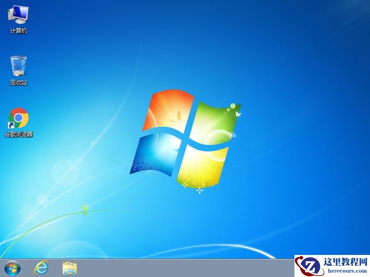 win7极限精简纯净版下载_win7系统低内存64位免费下载纯净版