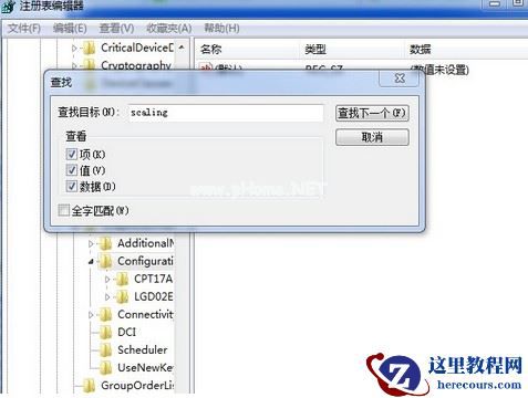 Win7纯净版系统玩cf怎么设置全屏？Win7系统cf设置全屏的方法