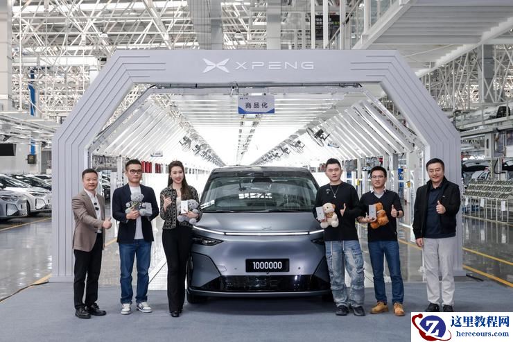 小鹏汽车达成百万台整车下线，小鹏 X9 超级增程领衔登陆广州车展， 「 剪腿版」全新一代 IRON 、 汇天陆地航母同台闪耀