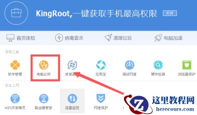 Win7旗舰版系统显示缺少dll文件无法启动怎么办？