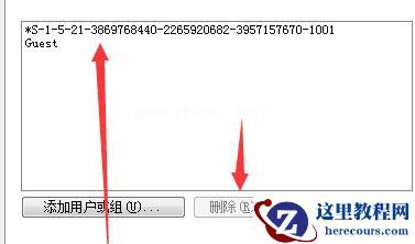 Win7文件夹属性中找不到共享选项怎么办?