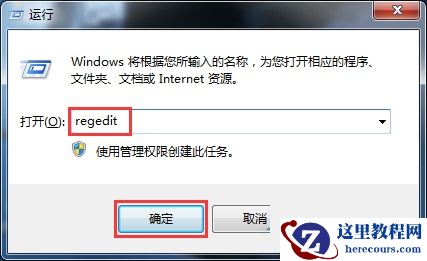 win7系统提示已关闭无线功能未能修复怎么解决？