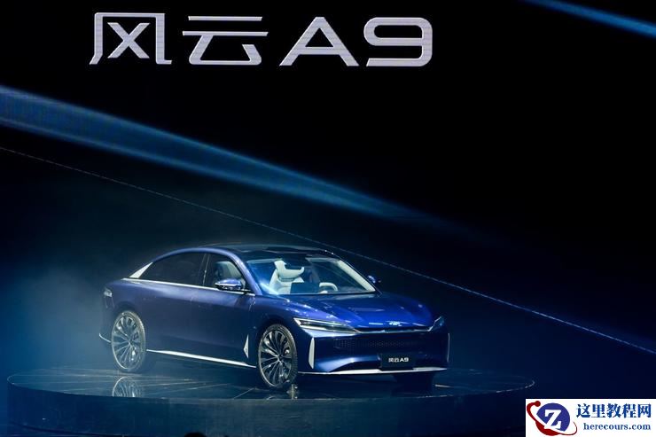 时隔17年的“风云”系列再启，奇瑞押注新能源，未来推11款车型