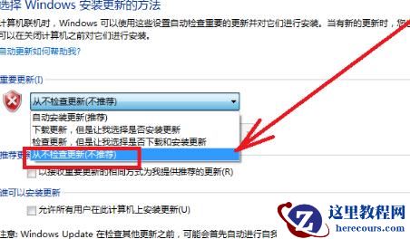 win7内存占用过高怎么去进行内存清理教学分享