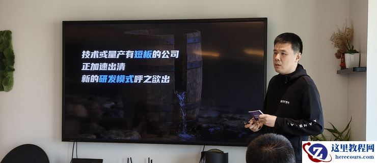 对话易航智能创始人：「联合开发」模式，才是当下与车企的相处之道