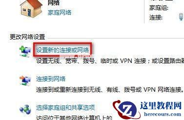 Win7旗舰版如何查看打开chm文件格式?