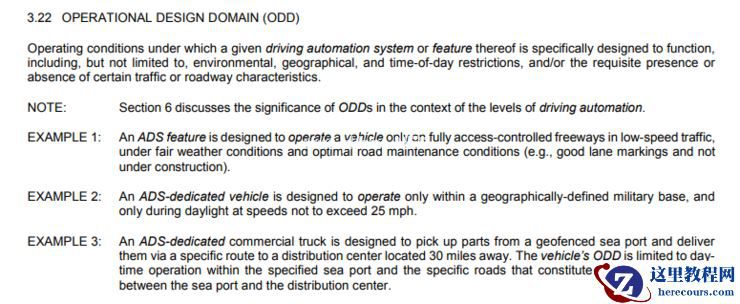 对比了 11168 处修订，我们帮你划了「SAE 自动驾驶分级」更新版的全部重点