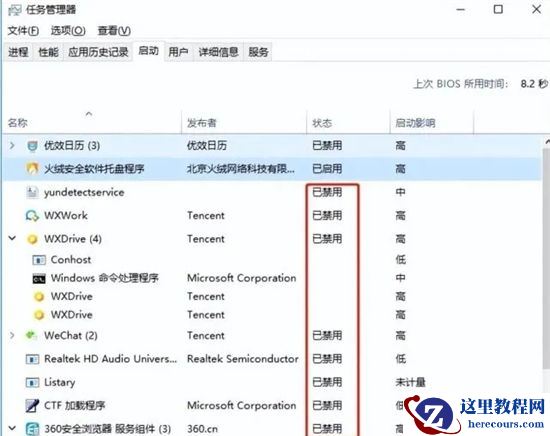 Win7总是弹出广告和游戏窗口怎么关闭？Win7如何彻底解决弹窗广告？